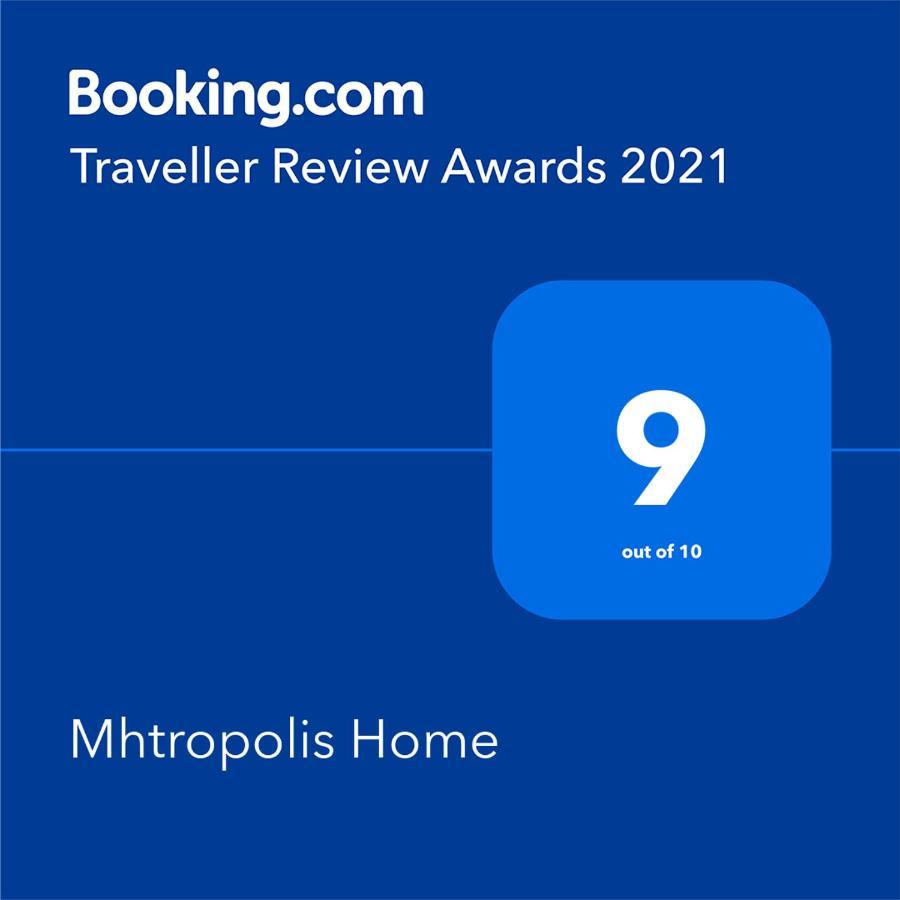 Apartament Mitropoli's