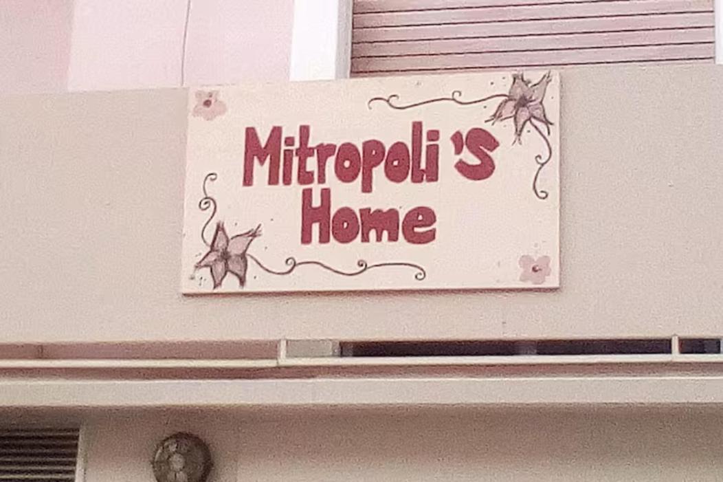 Mitropoli's Leonídion